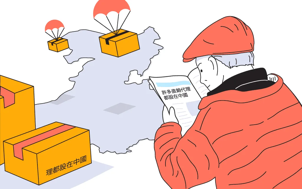 一位男士在阅读中文新闻