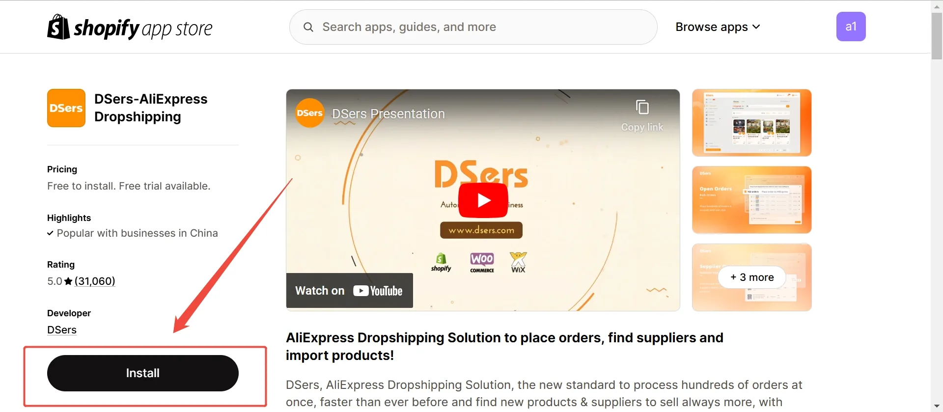 将你的店铺和AliExpress账号连接到DSers（新手入门分步指南）