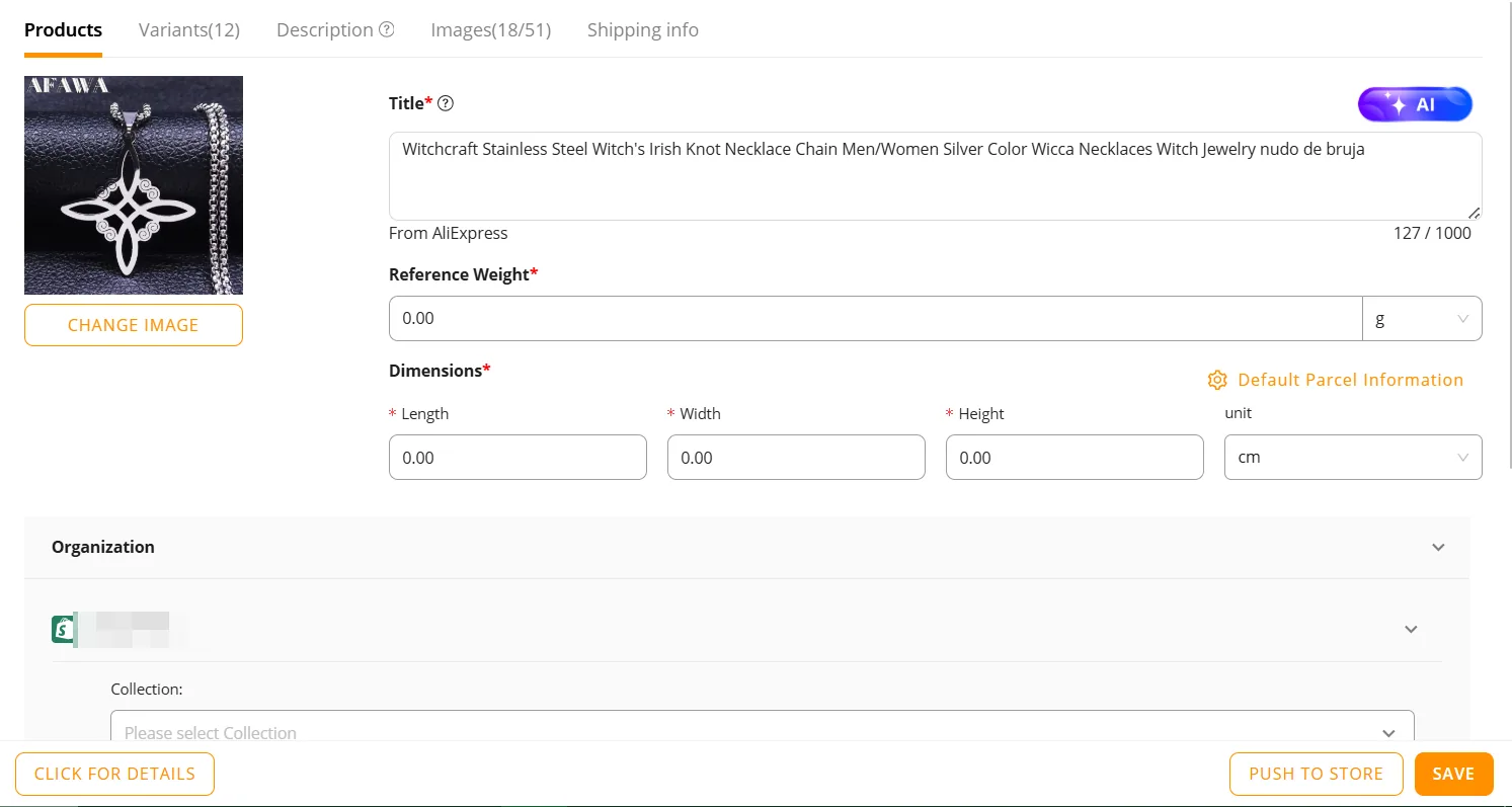 DSers 产品工作流指南：如何为您的代发货店铺查找、编辑和发布产品（2026 年）